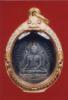 เหรียญพระพุทธชินราช วัดใหญ่ พิษณุโลก รุ่นแรก เนื้อเงิน