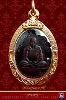 เหรียญรูปไข่ข้างเม็ด พระอาจารย์เอียด วัดบางกล่ำ (วัดชลธาราวาส) จ.สงขลา