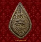 พระกสิณหลวงพ่อพัฒน์ นารโท วัดใหม่พัฒนาราม จ.สุราษฎร์ธานี พ.ศ.๒๕๐๕ 