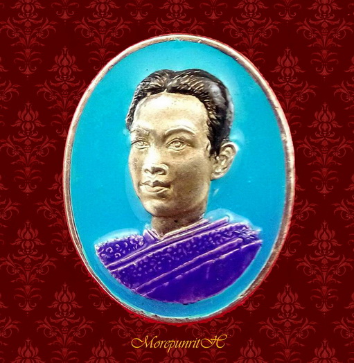 เหรียญสมเด็จพระนางเจ้าสุนันทากุมารีรัตน์ พระบรมราชเทวี วัดนิเวศธรรมประวัติ พ.ศ.๒๕๓๑ - 1