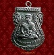 เหรียญใบเสมาหน้าเลื่อน หลวงพ่อทวด รุ่น"ทองฉลองเจดีย์" พระอาจารย์ทอง วัดสำเภาเชย จ.ปัตตานี พ.ศ.๒๕๕๒ 