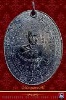 เหรียญรูปไข่(ยุคแรก) หลวงปู่กาหลงเขี้ยวแก้ว ด้านหลังยันต์ วัดเขาแหลม จ.สระแก้ว พ.ศ.๒๕๑๐