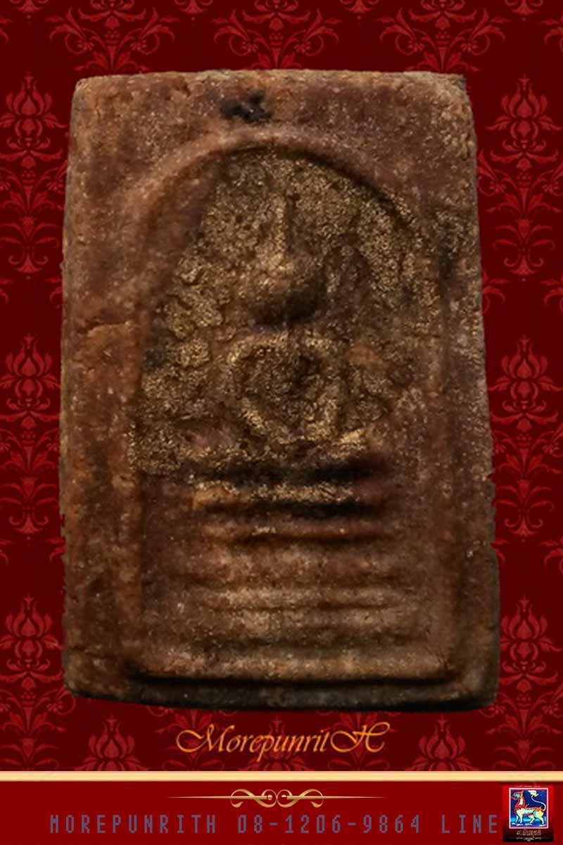 พระสมเด็จ(พิมพ์เล็ก) เนื้อผงพุทธคุณผสมมวลสารเก่า (อาจารย์ชุม ไชยคีรี) จัดสร้างฯ พ.ศ.๒๔๙๗ - 3