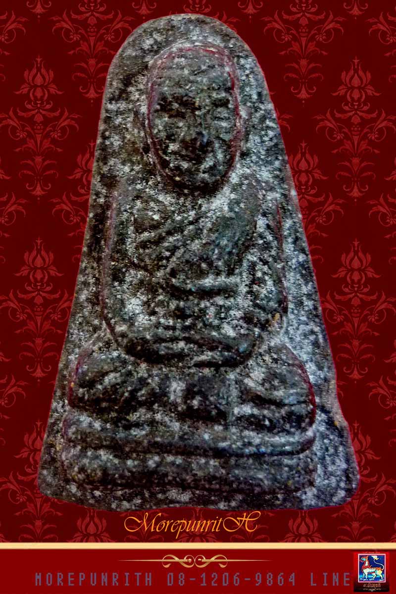 พระว่านรูปเหมือน หลวงปู่แก้ว วัดสะพานไม้แก่น (รุ่น ๑) จัดสร้างฯ ปี พ.ศ.๒๕๔๒ - 1