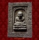 หลวงพ่อทวดพิมพ์กลักไม้ขีด ฝังตะกรุด วัดกม.๒๖ใน(วัดพระโพธิสัตวธรรม) จ.ยะลา พ.ศ.๒๕๕๓