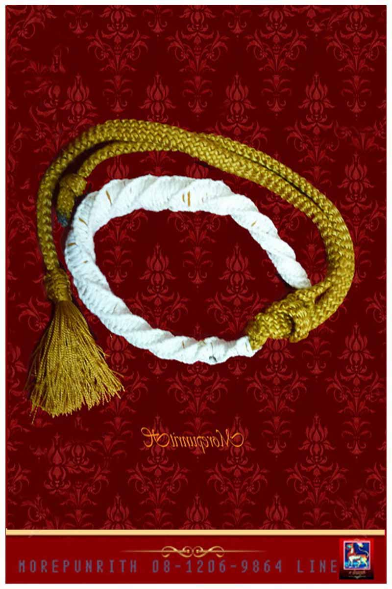 เชือกคาดเอว พ่อท่านผล(พระครูสังวรธรรมจารี) วัดทุ่งนารี อ.ป่าบอน จ.พัทลุง - 2