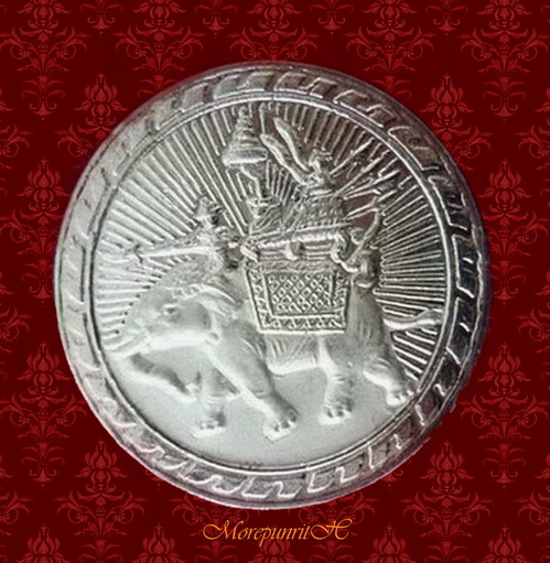 เหรียญองค์พ่อจตุคามรามเทพ หลังพระนเรศวรทรงทำยุทธหัตถี เนื้อเงิน พ.ศ.๒๕๕๐ - 2