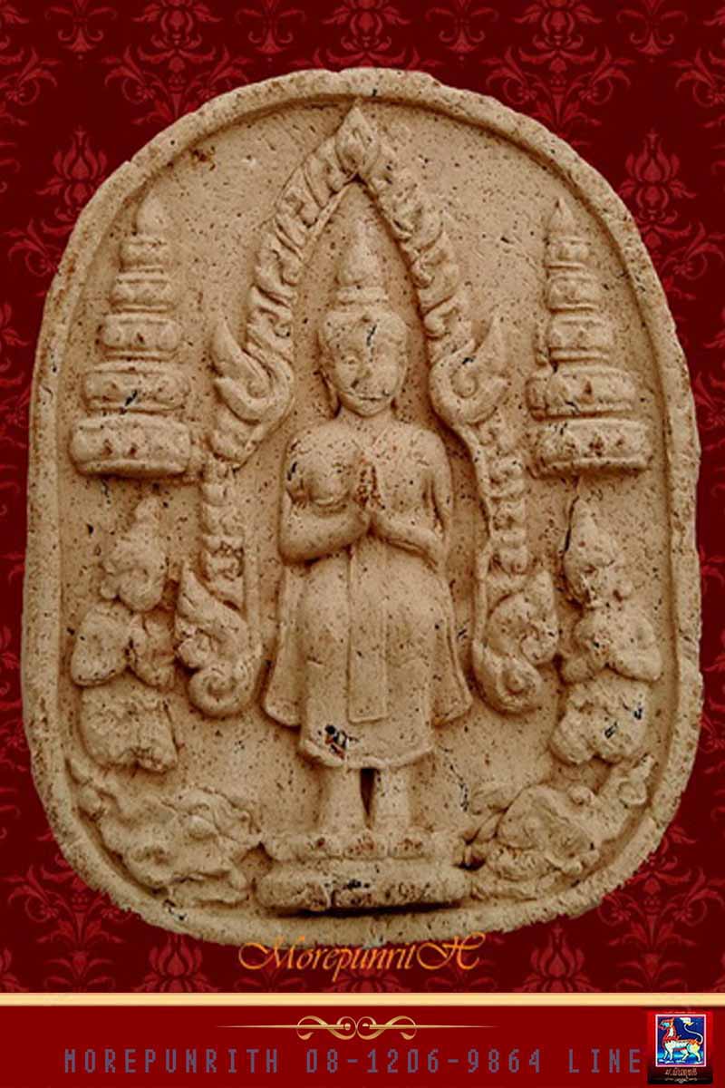 พระยอดขุนพลเนื้อผงผสมมวลสารเก่า(หลังแบบ) หลวงปู่แก้ว วัดสะพานไม้แก่น อ.จะนะ จ.สงขลา - 1