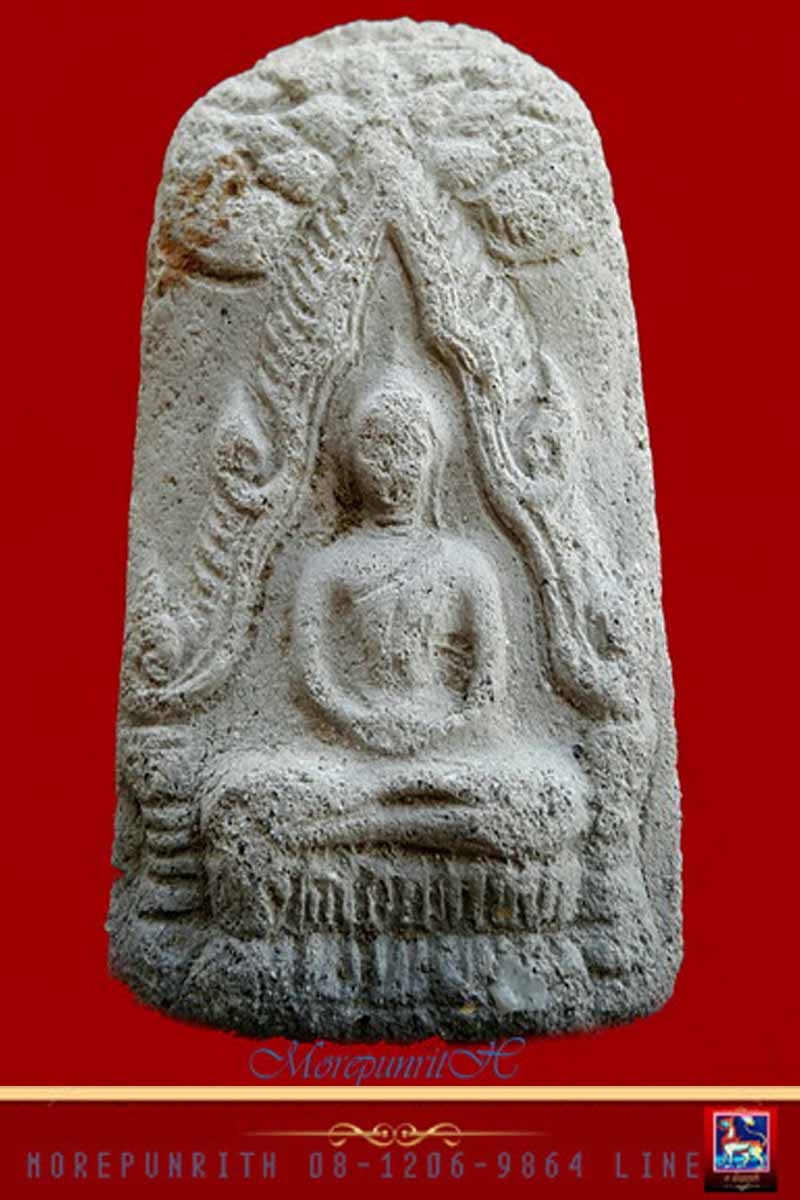 พระพิมพ์พุทธชินราชปรกโพธิ์(พิมพ์กรุท่าเรือ) หลวงปู่จันทร์ วัดโฉลกหลำ จ.สุราษฏร์ธานี - 3