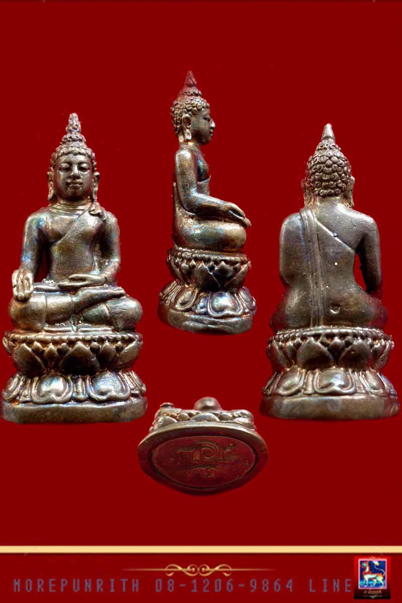 พระกริ่งไพรีพินาศ ๗ รอบ ๘๔ พรรษา(ผสมชนวนพระกริ่งรุ่นเก่า) วัดบวรนิเวศวิหารฯ กรุงเทพฯ พ.ศ.๒๕๔๐ - 1