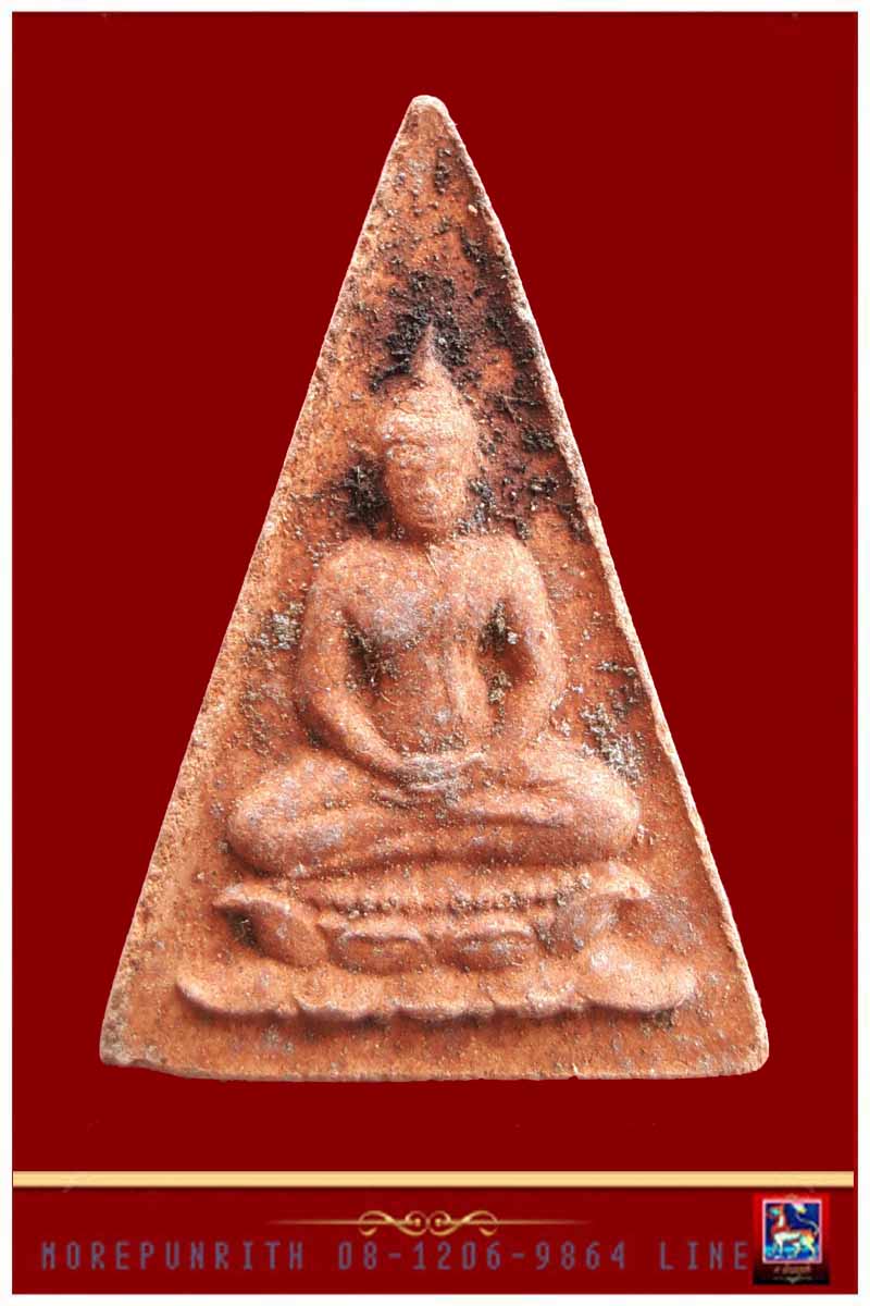 พระสมเด็จอุณาโลมทรงจิตรลดา(พิมพ์ใหญ่) ด้านหลังยันต์อุณาโลม พ.ศ.๒๕๑๙ - 2