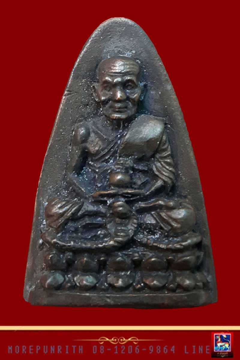 หลวงพ่อทวด(พิมพ์เล็ก) เนื้อโลหะผสมรมดำ วัดพะโค๊ะ จ.สงขลา พ.ศ.๒๕๓๙ - 3