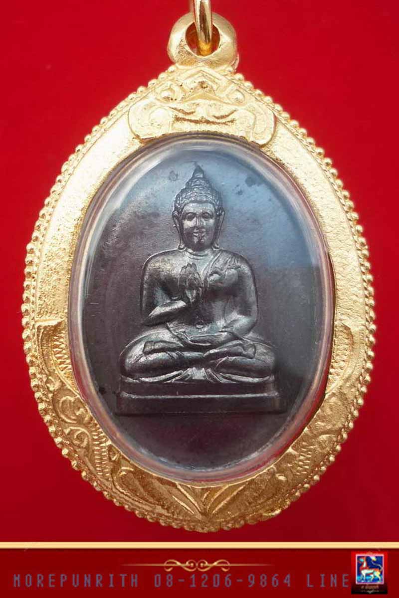 เหรียญพระพุทธทักษิณมิ่งมงคล (หลวงพ่อวัดเขากง) จ.นราธิวาส พ.ศ.๒๕๑๑ - 1