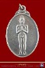 เหรียญไอ้ไข่(เล็ก) เด็กวัดเจดีย์ (ล้อพิมพ์ ปี พ.ศ.๒๕๒๖ รุ่นแรก) จ.นครศรีธรรมราช 