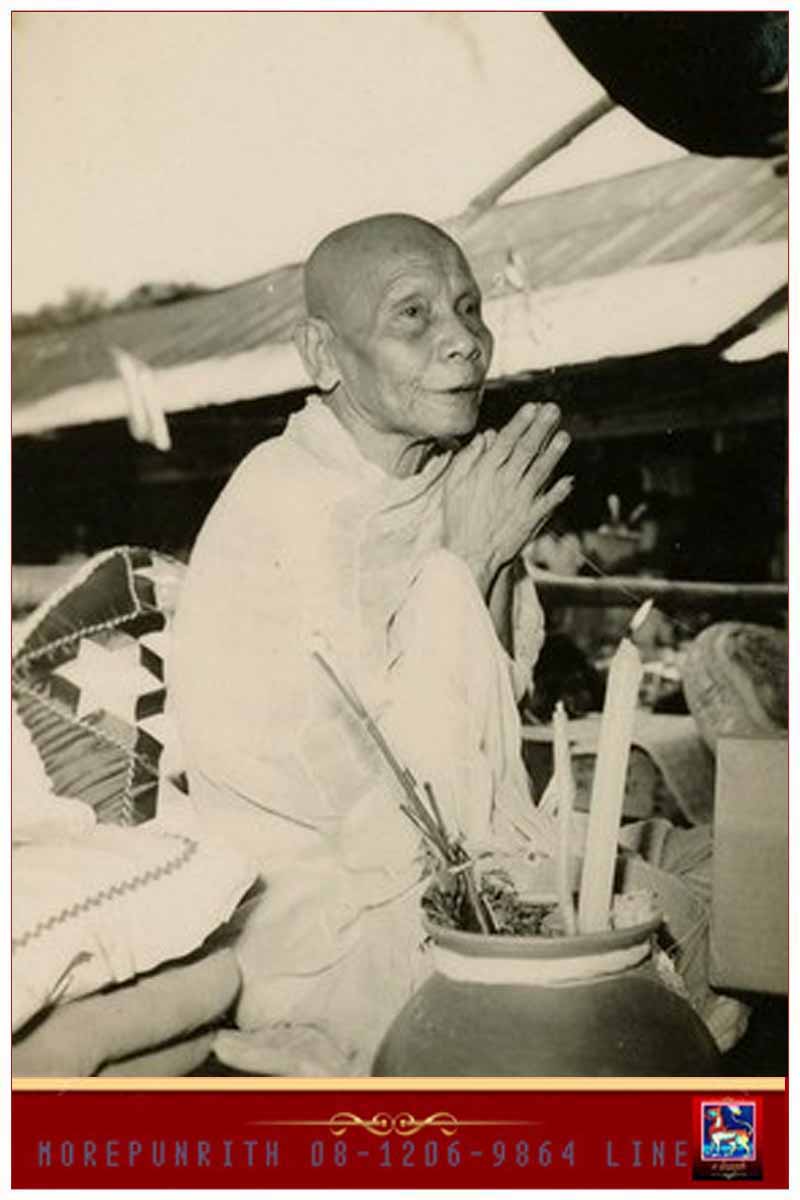 พระพิมพ์รูปเหมือนเนื้อผงผสมว่าน หลวงพ่อแช่ม วัดฉลอง จ.ภูเก็ต พ.ศ.๒๕๑๑ - 4