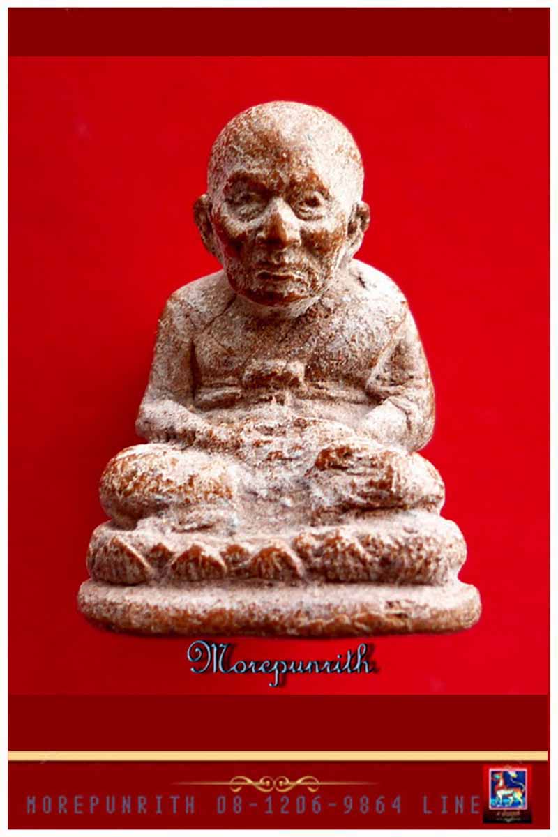 หลวงพ่อทวดลอยองค์ เนื้อว่านแดง(ผสมมวลสารศักดิ์สิทธิ์) วัดสะบ้าย้อย จ.สงขลา พ.ศ.๒๕๓๙ - 1