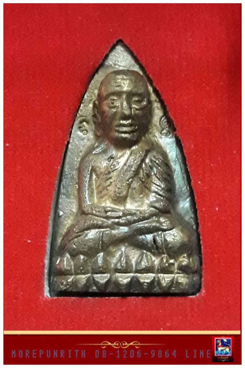 หลวงพ่อทวดเหยียบน้ำทะเลจืด(พิมพ์หลังเตารีด) วัดบางดาน ต.พะวง อ.เมือง จ.สงขลา จัดสร้างฯ ปี พ.ศ.๒ - 4