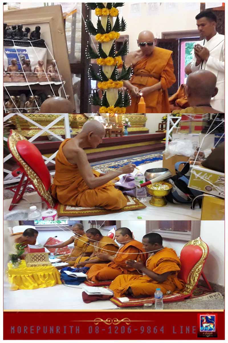 หลวงพ่อทวดเหยียบน้ำทะเลจืด(ขนาดบูชาหน้าตัก ๕ นิ้ว) วัดบางดาน อ.เมือง จ.สงขลา พ.ศ.๒๕๕๙ - 3