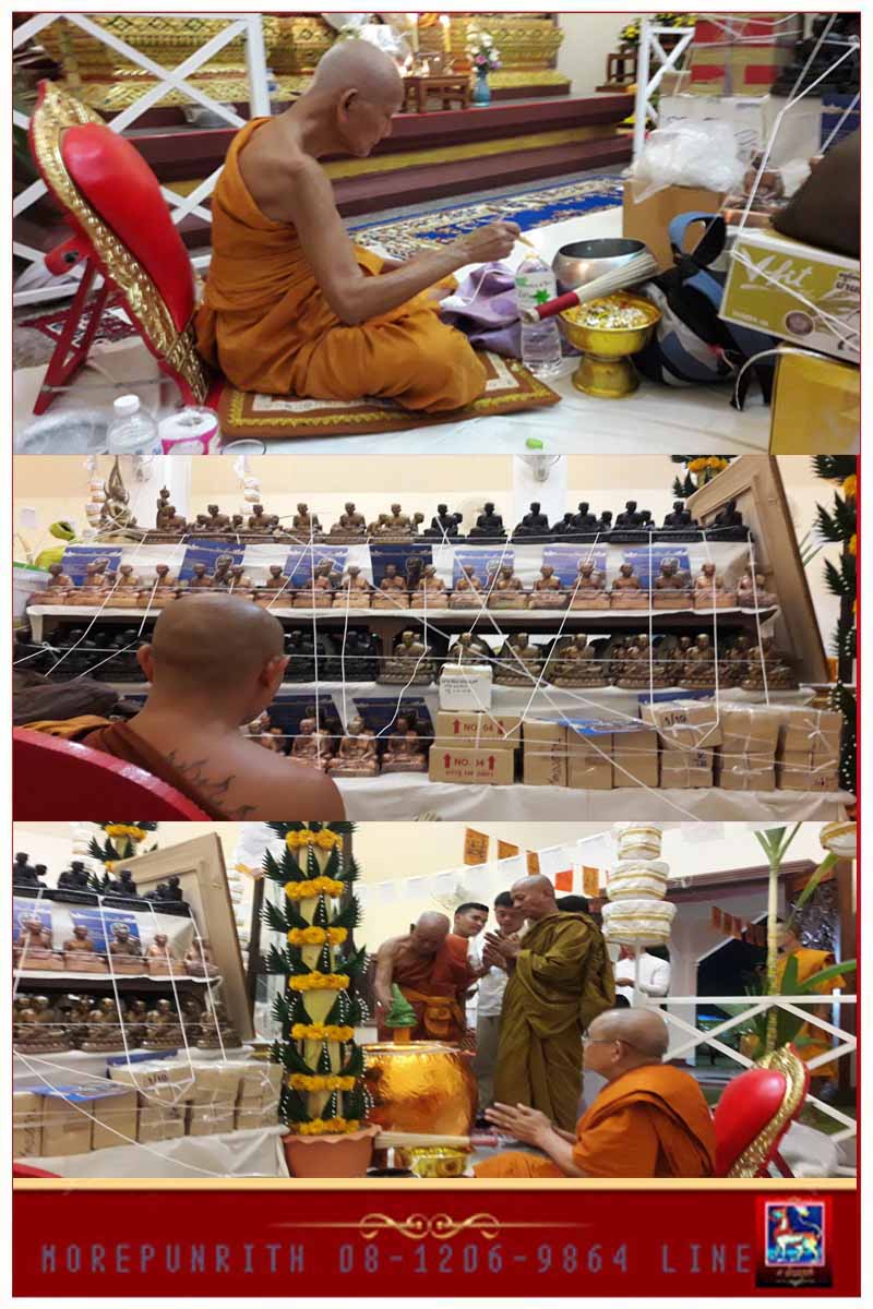หลวงพ่อทวดเหยียบน้ำทะเลจืด(ขนาดบูชาหน้าตัก ๕ นิ้ว) วัดบางดาน อ.เมือง จ.สงขลา พ.ศ.๒๕๕๙ - 4