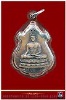 เหรียญเสด็จพระราชดำเนินทรงเปิดตึกพิพิธภัณฑ์ วัดมังกรกมลาวาส(เล่งเน่ยยี่) กรุงเทพมหานคร พ.ศ.๒๕๒๑ 