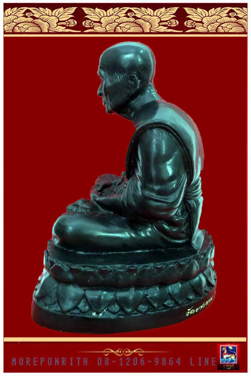หลวงพ่อทวดเหยียบน้ำทะเลจืด(ขนาดบูชาหน้าตัก ๕ นิ้ว) วัดบางดาน ต.พะวง อ.เมือง จ.สงขลา พ.ศ.๒๕๕๙ - 3