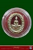 เหรียญรูปไข่หลวงพ่อพุทธโสธร(เนื้อกะหลั่ยทองลงยาสีแดง) รุ่น อัญเชิญหลวงพ่อขึ้นจากน้ำ ๒๔๑ ปี พ.ศ.๒๕๕๔