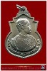 เหรียญอาร์มในหลวงรัชกาลที่ ๕ (ครบ ๑๑๑ ปี โรงเรียนนายร้อย จปร.) วัดบวรนิเวศวิหาร พ.ศ.๒๕๔๑