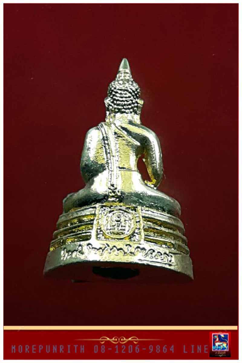 พระกริ่งหลวงพ่อพุทธโสธร(พิมพ์เล็ก) รุ่นสร้างอุโบสถ จ.ฉะเชิงเทรา พ.ศ.๒๕๓๙ - 3