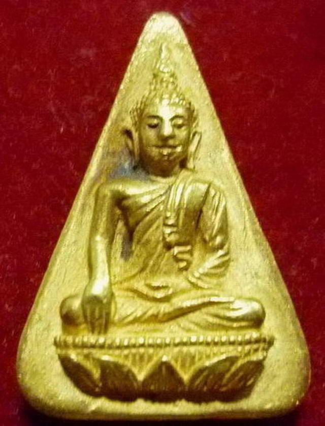 พระสมเด็จนางพญาจิตรลดา ส.ก.เนื้อทองคำ สำนักนายกรัฐมนตรีฯ จัดสร้าง ปี ๒๕๓๕ - 3
