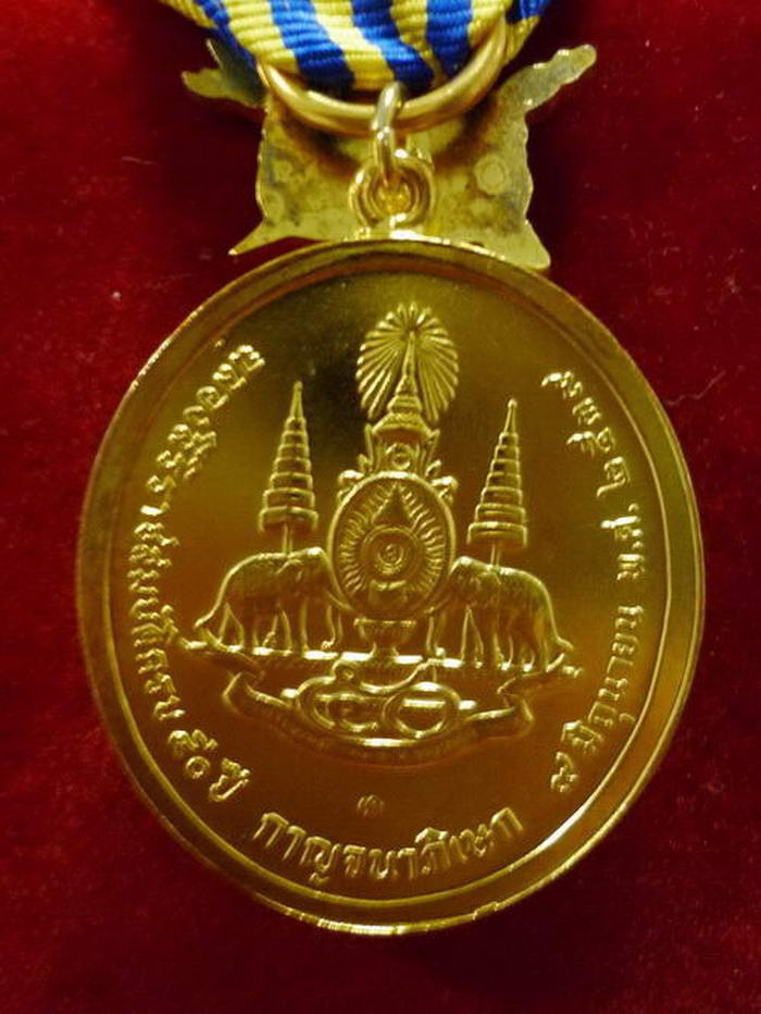 เหรียญแพรแถบครองราชย์ ๕๐ ปี เนื้อเงินกะไหล่ทอง ปี ๒๕๓๙ - 2