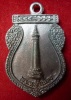 เหรียญหล่อพระหลักเมือง(รุ่นแรก) เนื้อนวโลหะพิเศษ ศาลหลักเมือง กรุงเทพฯ ปี ๒๕๔๑