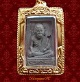 พระเนื้อผงผสมว่าน หลวงพ่อปาน วัดนาประดู่  พิมพ์สี่เหลี่ยม(รุ่นแรก) จัดสร้าง ปี ๒๕๐๖ 