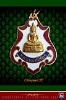 เหรียญหลวงพ่อพุทธโสธร เนื้อกะหลั่ยทองแดงลงยาสามสี(ปัดเงา) วัดทดฯ จัดสร้าง ปี ๒๕๑๙  