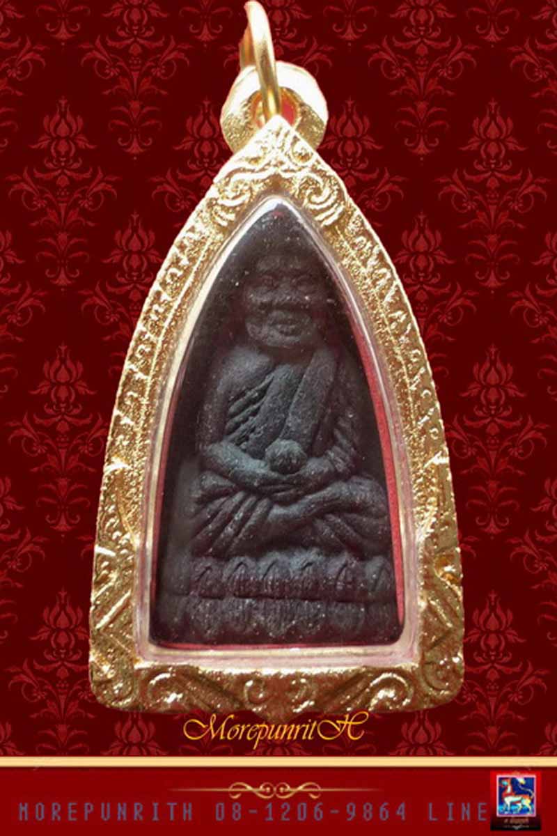 หลวงปู่ทวดเนื้อผงผสมว่าน หลังยันต์ห้า วัดพะโค๊ะ จ.สงขลา - 3