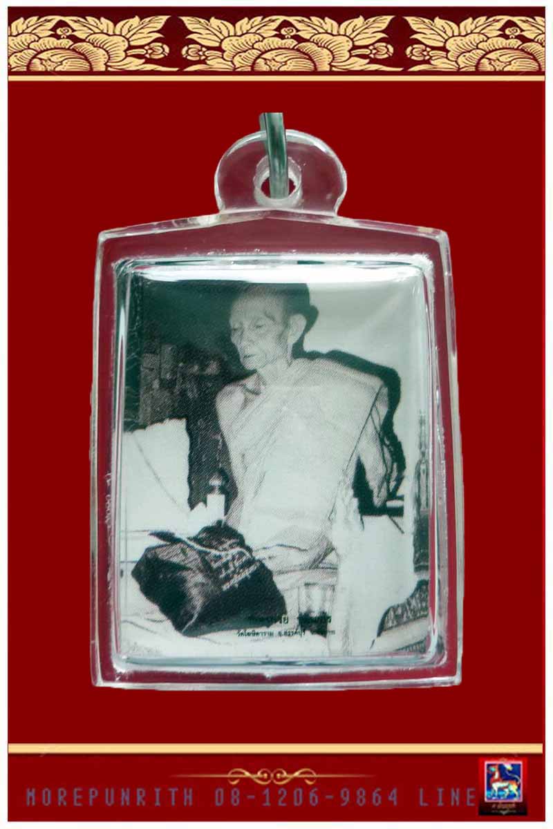 พระสมเด็จโรยพลอยพิมพ์ใหญ่ (พิมพ์พระประธาน ๒ หน้า) หลวงพ่อกวย วัดโฆสิตาราม จ.ชัยนาท - 4