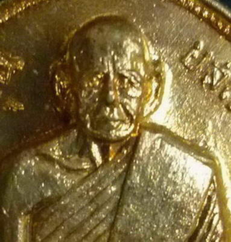 เหรียญพระอาจารย์หมุน วัดเขาแดงออก ปี ๒๕๑๖ เนื้อกะไหล่นาค - 4