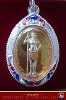 เหรียญรูปไข่ท้าวหิรัญพนาสูร(ฮู) ด้านหลังยันต์ดวง(มหาฤกษ์) เนื้อทองแดงสามกษัต ปี ๒๕๔๙