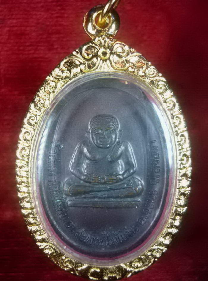 เหรียญหลวงปู่แก้ว ด้านหลังพระสังกัจจายน์ วัดสะพานไม้แก่น จ.สงขลา - 2
