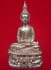 พระกริ่งนฤมิตรโชค เนื้อนวโลหะพิเศษแก่เงิน วัดอัมพวัน จ.สิงห์บุรี ปี ๒๕๕๔