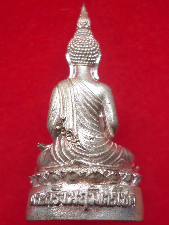 พระกริ่งนฤมิตรโชค เนื้อนวโลหะพิเศษแก่เงิน วัดอัมพวัน จ.สิงห์บุรี ปี ๒๕๕๔ - 2