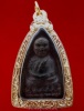 หลวงพ่อทวดเนื้อว่าน (พิมพ์ใหญ่กรรมการ) หลังตะกรุด+เพชรหน้าทั่ง พ่อท่านแดง วัดศรีมหาโพธิ์ จ.ปัตตานี