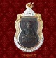 เหรียญใบเสมาหลวงพ่อทวด วัดพังเถี๊ยะ ด้านหลังยันต์ จ.สงขลา ปี ๒๕๐๕