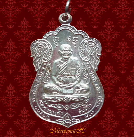 เหรียญใบเสมา(เนื้อเงิน) หลวงพ่อแก้ว วัดโคกโดน จ.พัทลุง จัดสร้าง ปี พ.ศ.๒๕๓๖ - 4