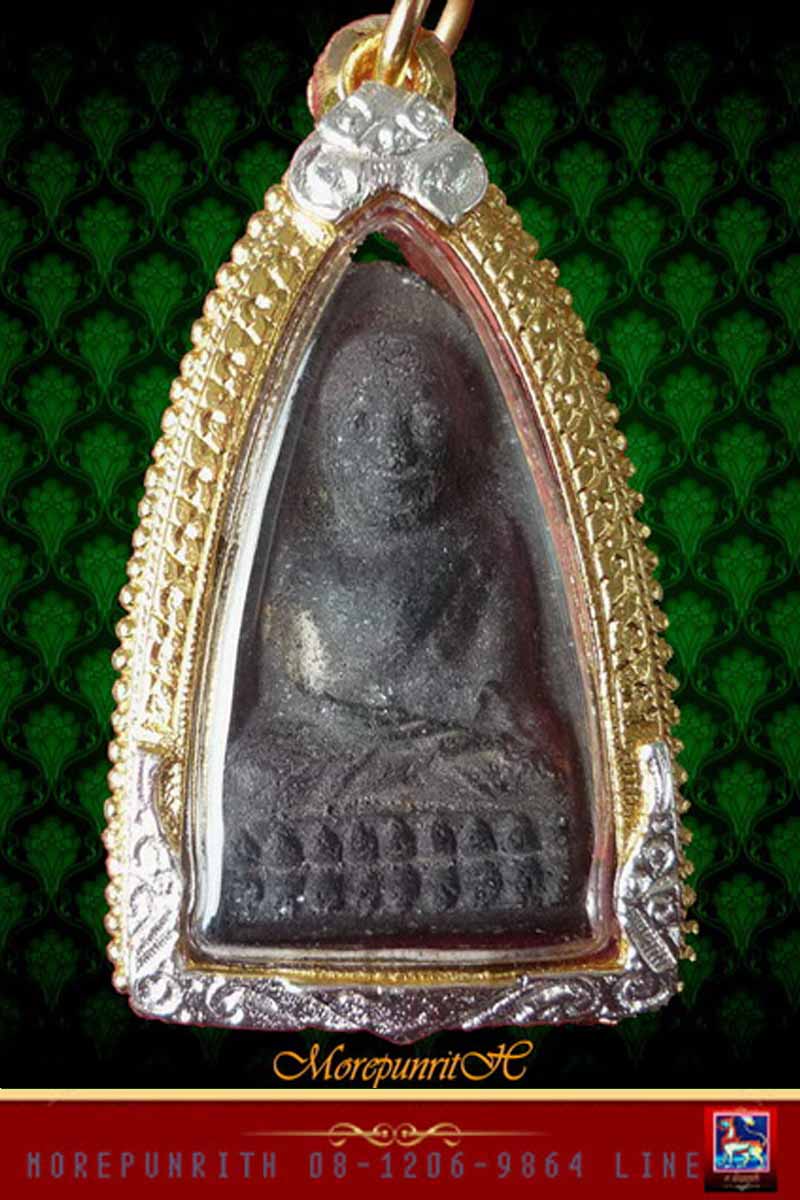 พระผงผสมว่านหลวงพ่อทวดเหยียบน้ำทะเลจืด วัดพังเถี๊ยะ จ.สงขลา จัดสร้าง ปี ๒๕๐๕ - 3