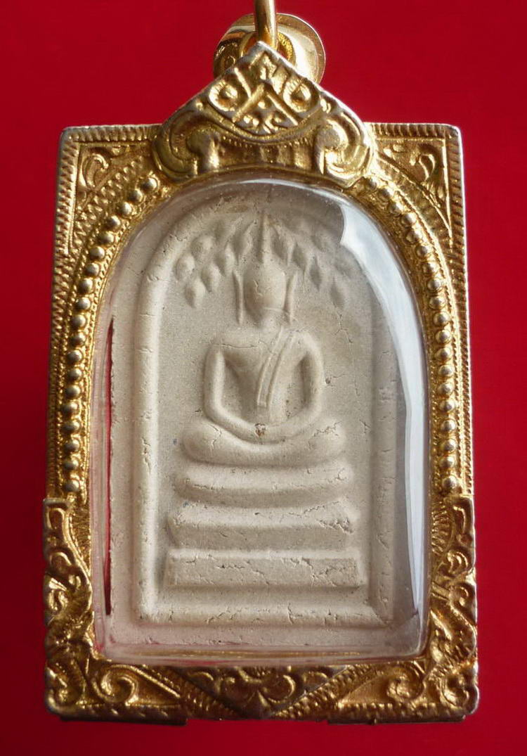 พระสมเด็จปรกโพธิ์(ผสมมวลสารเก่า) ด้านหลังยันต์คาถามหาลาภ หลวงพ่อกวย วัดโฆสิตาราม จ.ชัยนาท - 3
