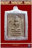พระสมเด็จหูบายศรีฐานสามชั้น ด้านหลังปั้มลายมือ หลวงพ่อกวย วัดโฆสิตาราม จ.ชัยนาท (ยุคต้น) 
