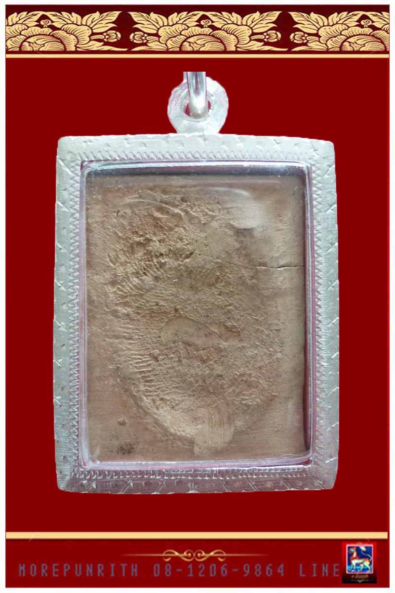 พระสมเด็จหูบายศรีฐานสามชั้น ด้านหลังปั้มลายมือ หลวงพ่อกวย วัดโฆสิตาราม จ.ชัยนาท (ยุคต้น) - 2