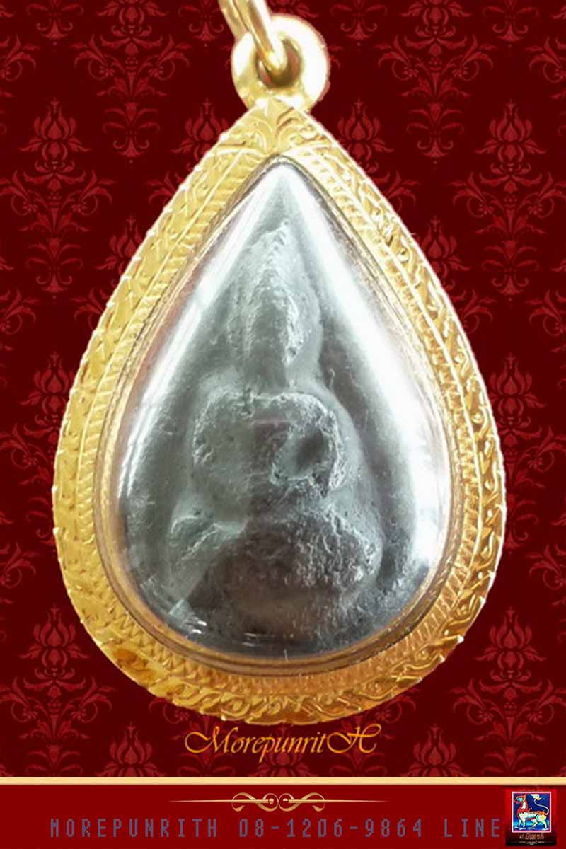 พระกลีบบัวมหาว่าน-มหายันต์ พระอาจารย์เอียด วัดดอนศาลา จ.พัทลุง จัดสร้าง ปี ๒๔๘๓ - 3