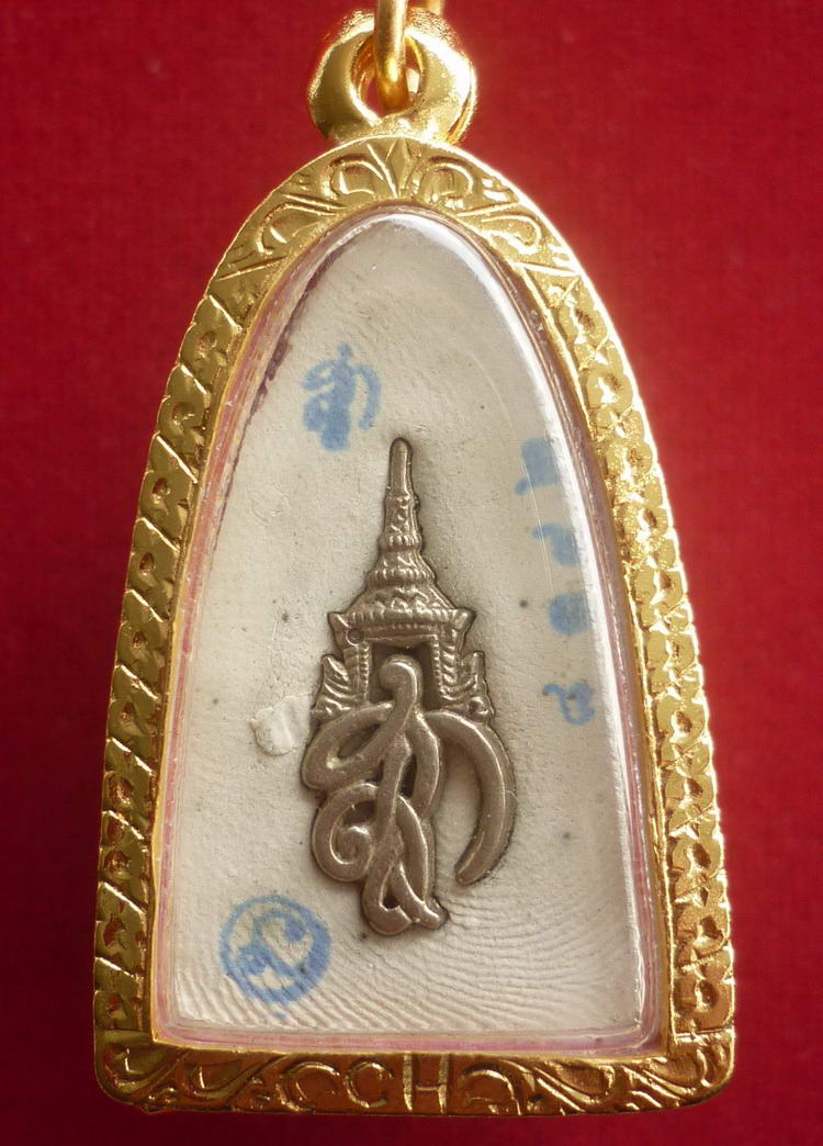 พระหลวงปู่ทวด พระนามาภิไธย สก วัดห้วยมงคล จ.ประจวบคีรีขันธุ์ สภาพสวยจัดสุดสุด - 2