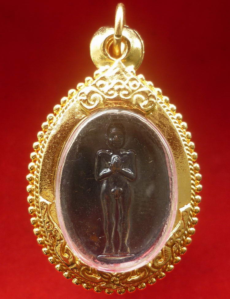เหรียญไอ้ไข่(เล็ก) เด็กวัดเจดีย์ (พิมพ์ปี พ.ศ.๒๕๒๖ รุ่นแรก) จ.นครศรีธรรมราช สภาพสวยจัดสุด - 1